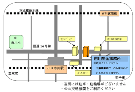 市川社会保険事務所の地図