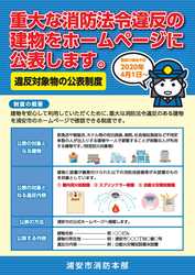 リーフレット（表）