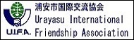 UIFAホームページ（外部リンク・新しいウィンドウで開きます）