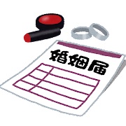 Illustration of a Marriage Registration