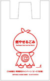Illustration of designated garbage bag for combustible waste