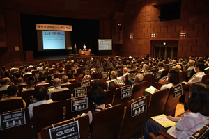 写真：基調講演を聞くシンポジウム参加者の皆さんの様子