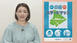 写真：水害ハザードマップを紹介するキャスター