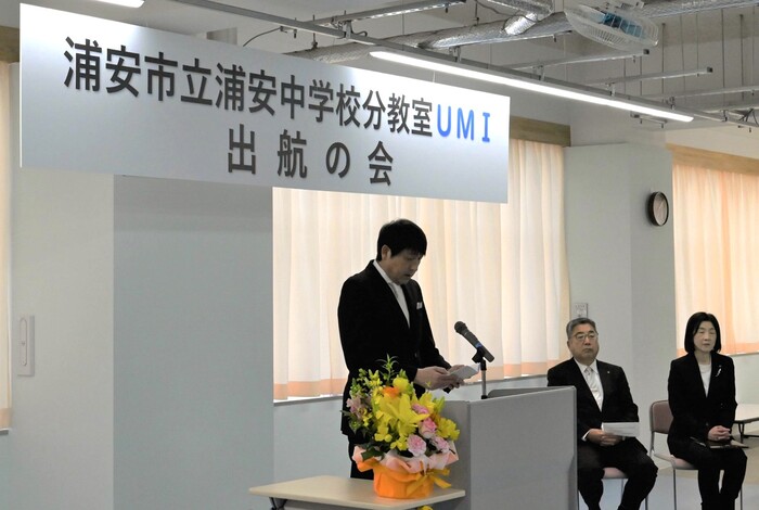 UMI開室式の様子