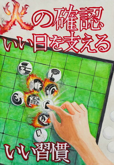 市長賞中学生